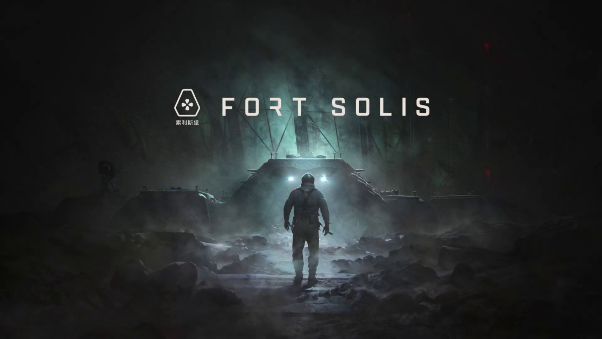 Fort Solis | PS5 Review for The Gaming Outsider Podcast